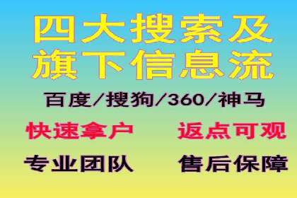 百度竞价托管公司成功助力传统企业数字化转型